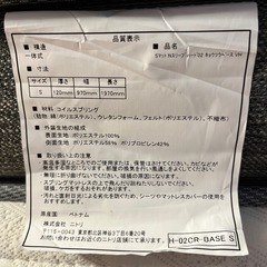 ベッドマットレス　ニトリ　Nスリープ　シングル2セットの画像