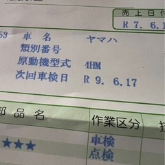 xjr400の画像