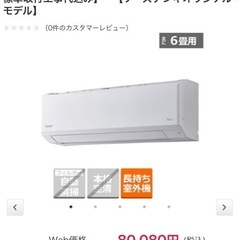2025年モデル　Haier（ハイアール） エアコン　2.2kw　CSシリーズ　スタンダードモデル JAA-CS225AK(W)　ホワイト6畳用の画像