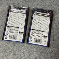 D100 happyくじF賞の画像