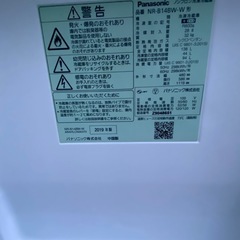 2019年製の冷蔵庫の画像