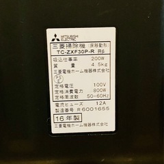 【三菱電機】キャニスター式サイクロン掃除機　風神 TC-ZXF30P、シャインレッドの画像