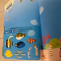 【未使用】Gakkenつながるえほん　いっしょ　8月の画像