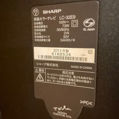 32インチ　テレビSHARP の画像