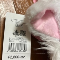おしゃれキャットマリーちゃん　新品　ディズニー　ポシェット　の画像