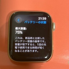 Apple Watch Series 5 GPS 44mm アルミニウムモデル　の画像