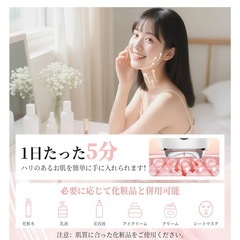 【温冷両用】EMS美顔器 多機能かっさプレート 男女兼用の画像