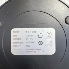 タワーファン 2025夏新型・AI自動風　羽根なし　スリムファン DCモーターの画像