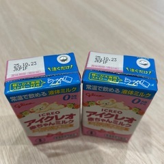 液体ミルク　アイクレオの画像