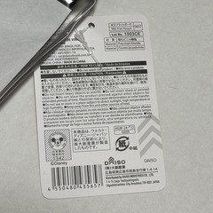 購入後未使用品★ダイソーディズニービニールポーチの画像