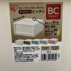 収納ケースの画像