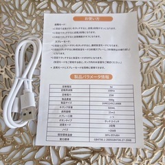 卓上冷風機 1台4役 小型 氷対応　ひんやり　スポットクーラー　熱中症対策　小型の画像