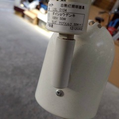 電気の画像