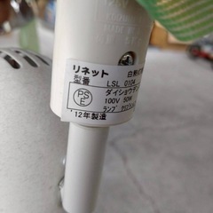 電気の画像