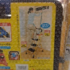 脚立の画像