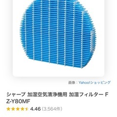 シャープ　プラズマクラスター　加湿空気清浄機
の画像