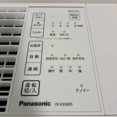 Panasonic 加湿器 FE-KXW05 23年製 送料込みの画像