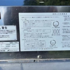 ロストルクリーナー ホシザキ GRC-55C業務用、飲食店 店舗 厨房機器 衛生用品 業務用衛生用品の画像