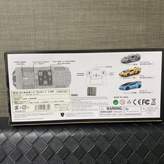ランボルギーニラジコンの画像