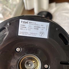 T-fal Extra 電気ケトル 1L 黒の画像