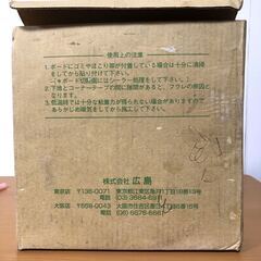 【広島/HIROSHIMA】エコセーフコーナーテープ（3列穴）の画像
