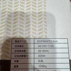 弁当箱型ライスクッカーの画像