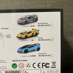 ランボルギーニラジコンの画像