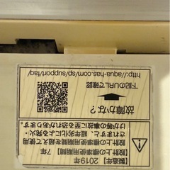洗濯機の画像