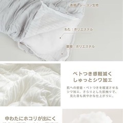 【2枚セット】掛け布団 シングル グレー 丸洗いOK 抗菌防臭 ひんやり 寝具の画像