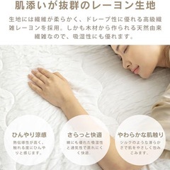【2枚セット】掛け布団 シングル グレー 丸洗いOK 抗菌防臭 ひんやり 寝具の画像