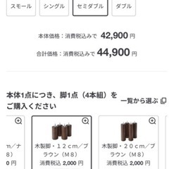 【セミダブルサイズ】無印良品 マットレス ポケットコイル（洗えるカバー）の画像