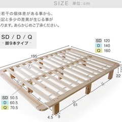 【LOWYA】ベッド セミダブル SD 195×120cm フレーム すのこ 角丸 ハイタイプ 収納 スノコ パイン 木製 おしゃれの画像