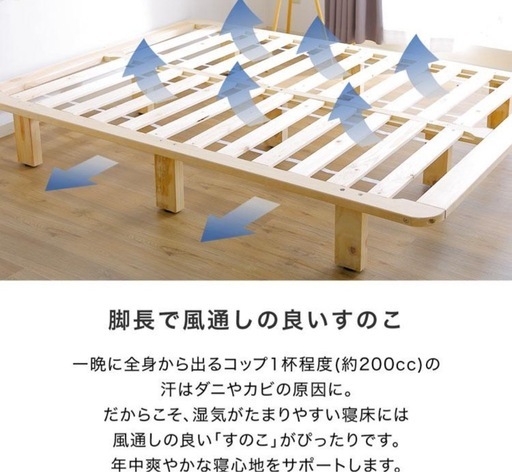 購入者決定】【LOWYA】ベッド セミダブル SD 195×120cm フレーム 購入者決定】【LOWYA】ベッド セミダブル SD 195×120cm フレーム