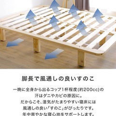 【LOWYA】ベッド セミダブル SD 195×120cm フレーム すのこ 角丸 ハイタイプ 収納 スノコ パイン 木製 おしゃれの画像