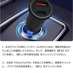 【2025最新】AirTag CarTag 車載GPS 充電2ポート搭載の画像
