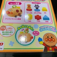 アンパンマンごう　やわらかパズルの画像