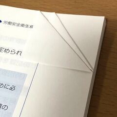 フォークリフト運転士テキスト（第3版）技能講習・特別教育用テキストの画像