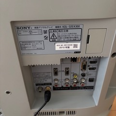 【無料】SONY32型テレビの画像
