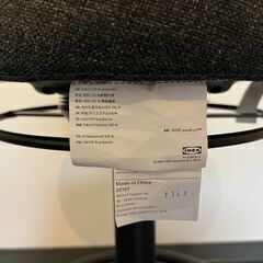 美品 IKEA  LIDKULLEN  スツール  椅子 の画像