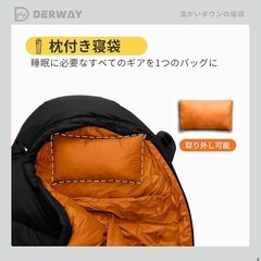 寝袋 ダウン寝袋 マミー型 枕付き 220*85cm -15℃~8℃ 高性能保温の画像