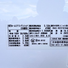 6畳Toshibaルームエアコン、2022年製、取り付け工事込みの画像