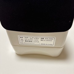 スチーム・ドライ兼用 スチームアイロンの画像