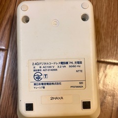 NTT電話機　充電器の画像