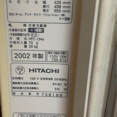 冷蔵庫の画像