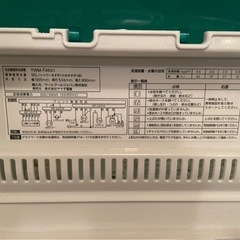 洗濯機の画像