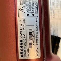 アイリスオーヤマ充電式掃除機↨の画像