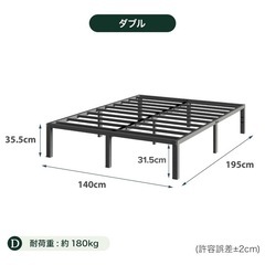 ベッドフレーム ダブル用の画像