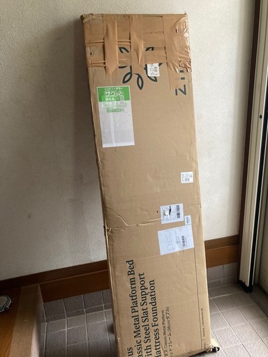 ベッドフレーム ダブル用