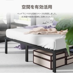 ベッドフレーム ダブル用の画像