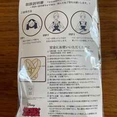 新品 抱っこ紐の画像